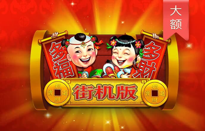 6688体育线上登录全平台版截图1